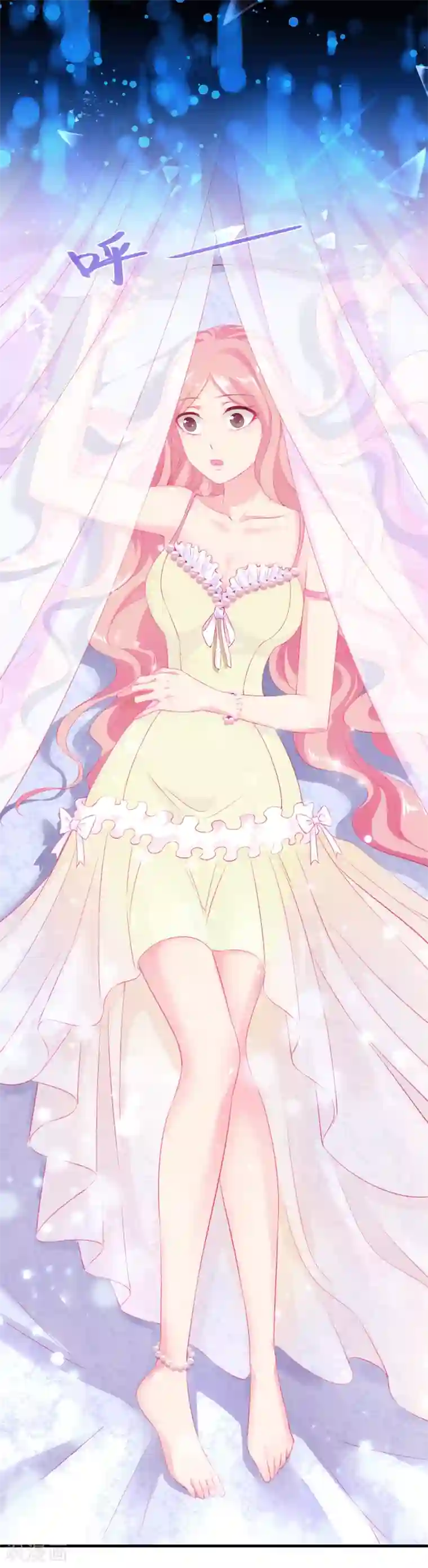 龙王的人鱼新娘第1话 啊，噩梦里的龙族少年