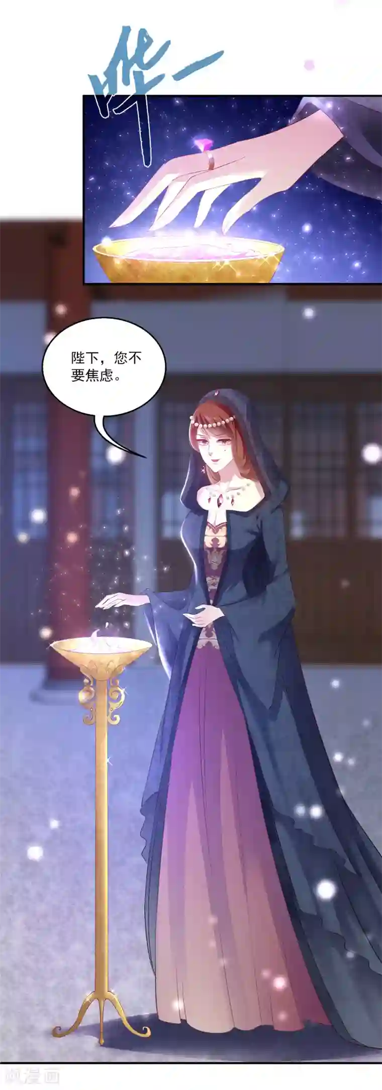龙王的人鱼新娘第2话 没有自由的人鱼公主