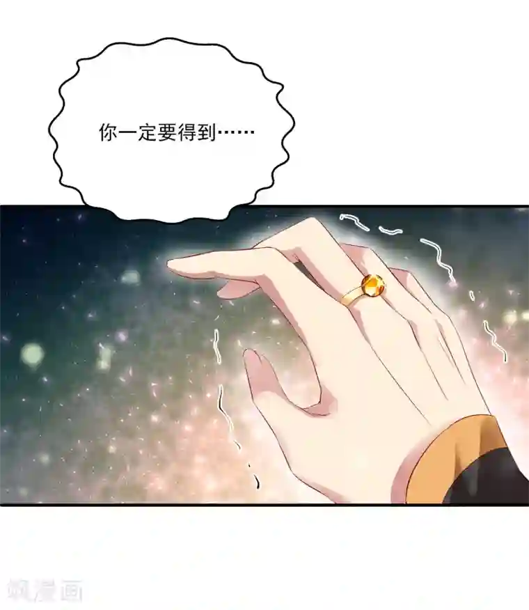 龙王的人鱼新娘第2话 没有自由的人鱼公主