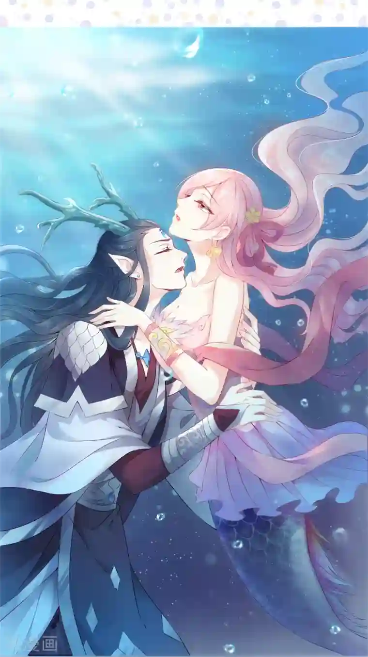 龙王的人鱼新娘第3话 月夜上的初遇