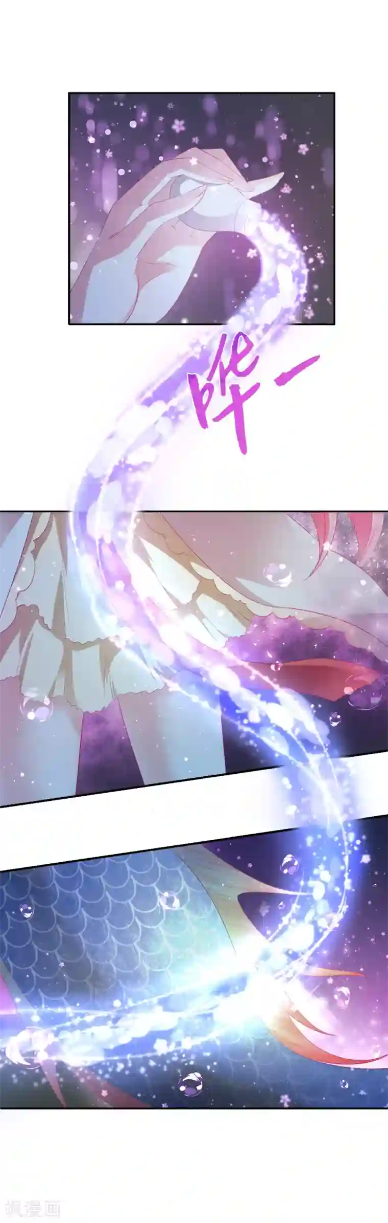龙王的人鱼新娘第3话 月夜上的初遇