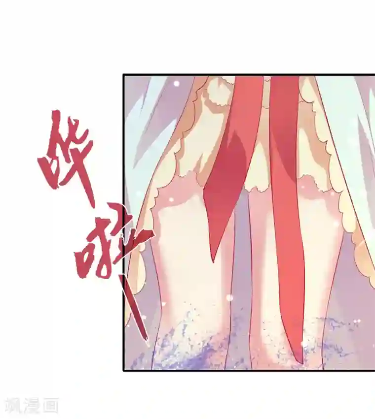 龙王的人鱼新娘第4话 亲，亲上了~