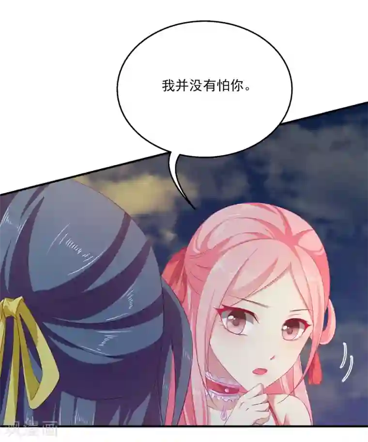 龙王的人鱼新娘第4话 亲，亲上了~