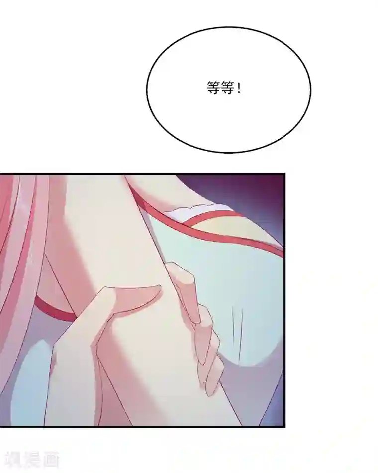 龙王的人鱼新娘第5话 处死他！