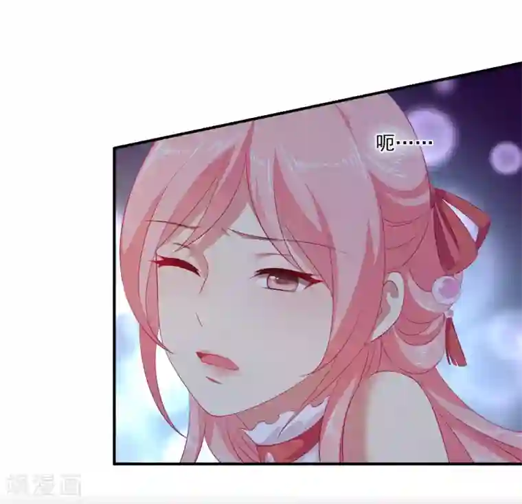 龙王的人鱼新娘第5话 处死他！