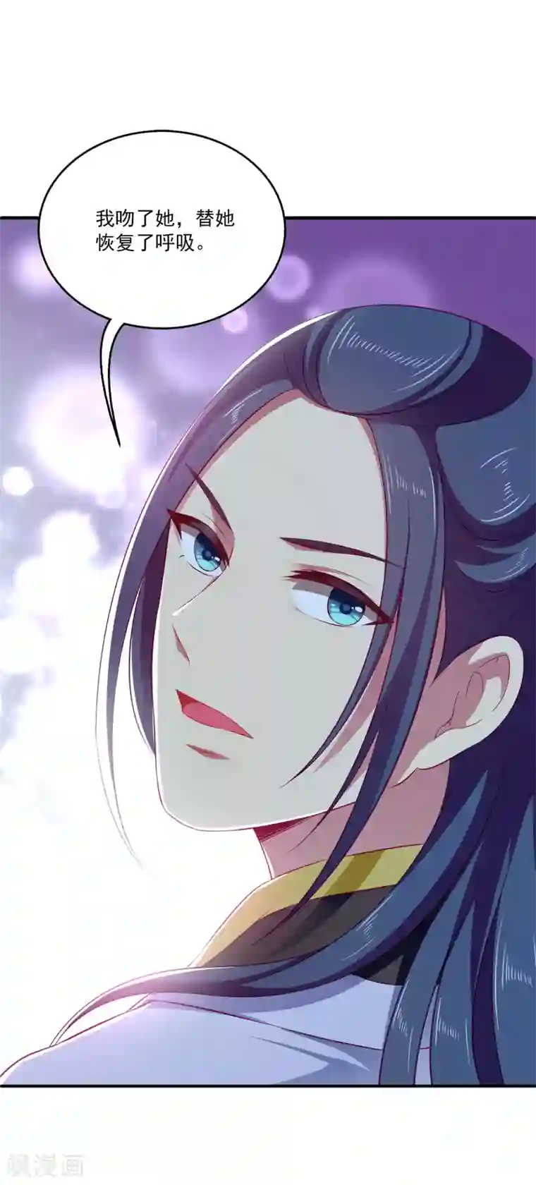 龙王的人鱼新娘第6话 人鱼的“初吻契约”