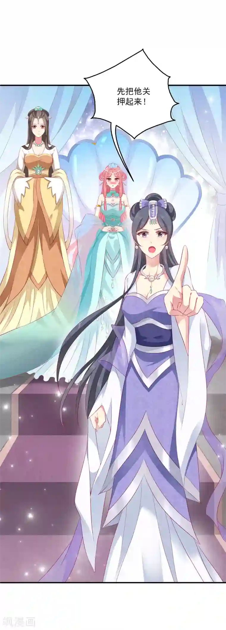 龙王的人鱼新娘第6话 人鱼的“初吻契约”