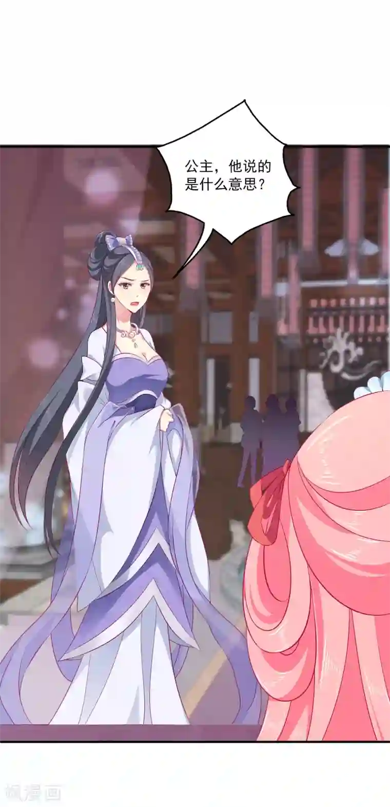 龙王的人鱼新娘第6话 人鱼的“初吻契约”