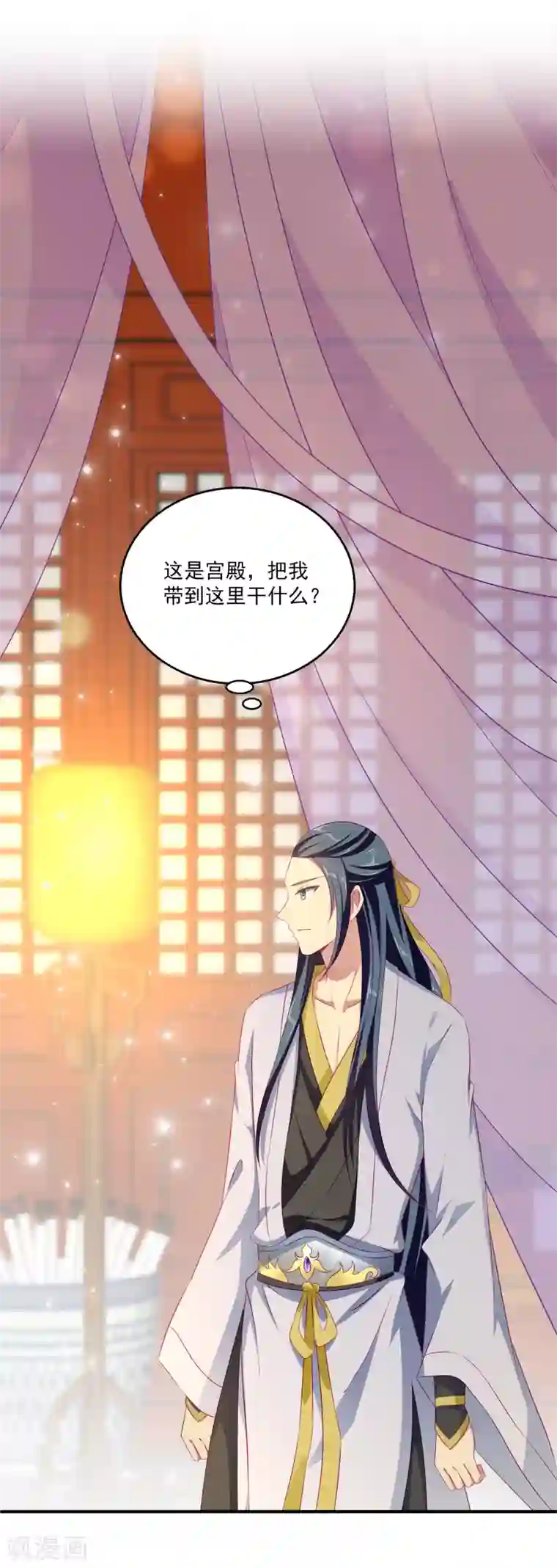 龙王的人鱼新娘第7话 我才不要被他牵着鼻子走！