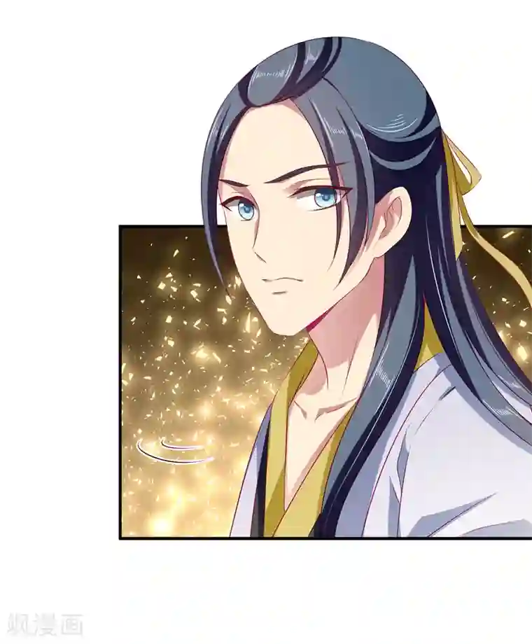 龙王的人鱼新娘第7话 我才不要被他牵着鼻子走！