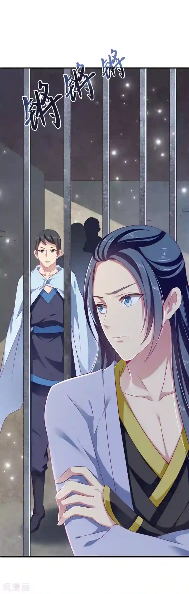 龙王的人鱼新娘第7话 我才不要被他牵着鼻子走！