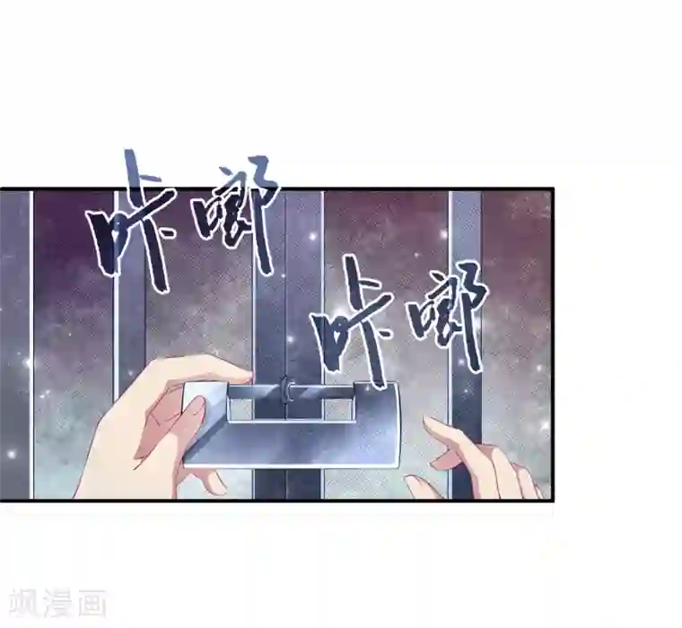 龙王的人鱼新娘第7话 我才不要被他牵着鼻子走！