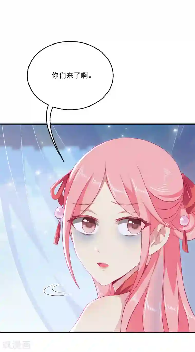 龙王的人鱼新娘第8话 啊啊啊，愁出黑眼圈~