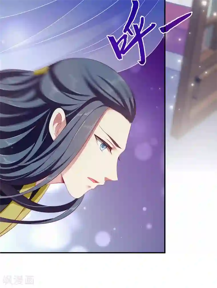 龙王的人鱼新娘第9话 我帮你，你帮我