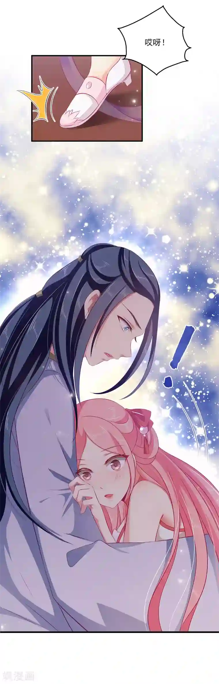龙王的人鱼新娘第10话 这是解开“初吻契约”的方法？