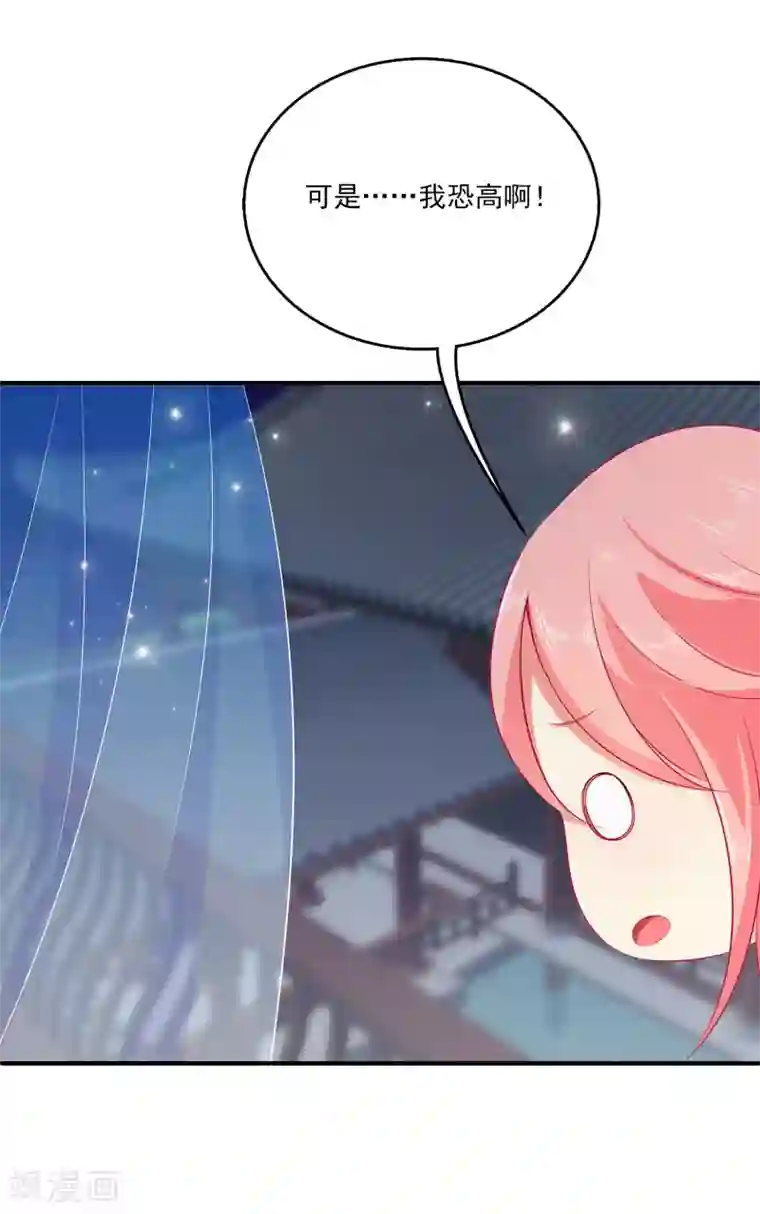 龙王的人鱼新娘第10话 这是解开“初吻契约”的方法？