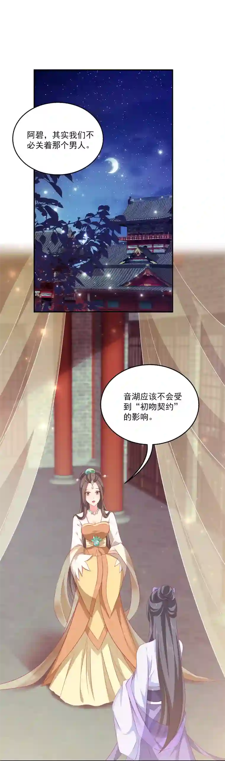 自慰喷潮A片免费观看第11话 这一切到底是怎么回事？