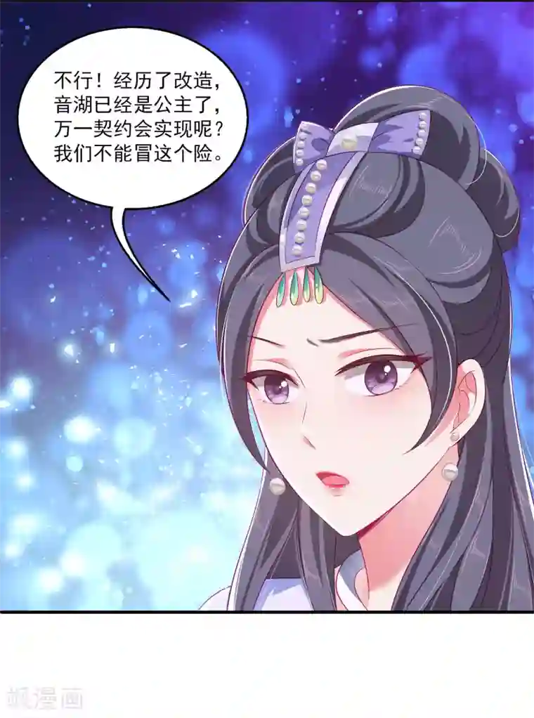 自慰喷潮A片免费观看第11话 这一切到底是怎么回事？