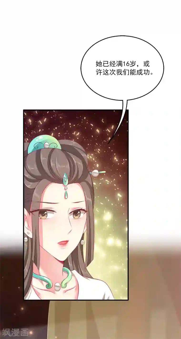 自慰喷潮A片免费观看第11话 这一切到底是怎么回事？