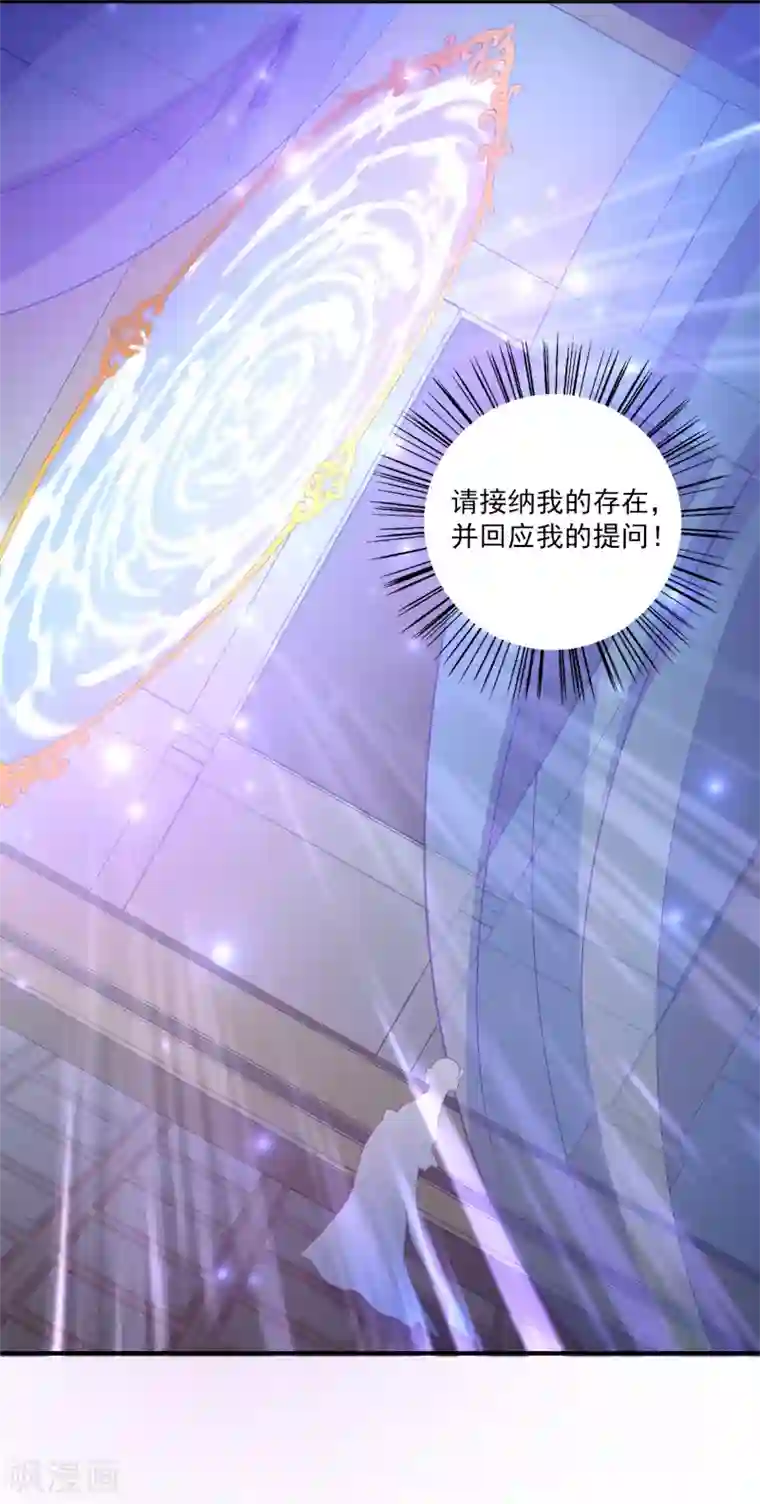 自慰喷潮A片免费观看第11话 这一切到底是怎么回事？