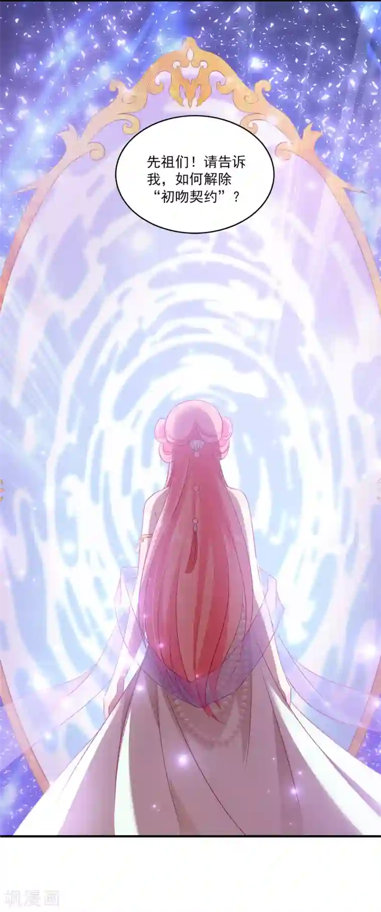 自慰喷潮A片免费观看第11话 这一切到底是怎么回事？