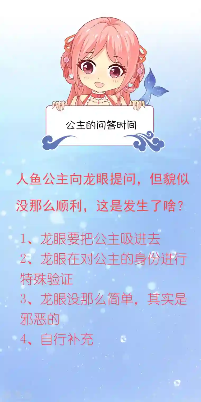 自慰喷潮A片免费观看第11话 这一切到底是怎么回事？