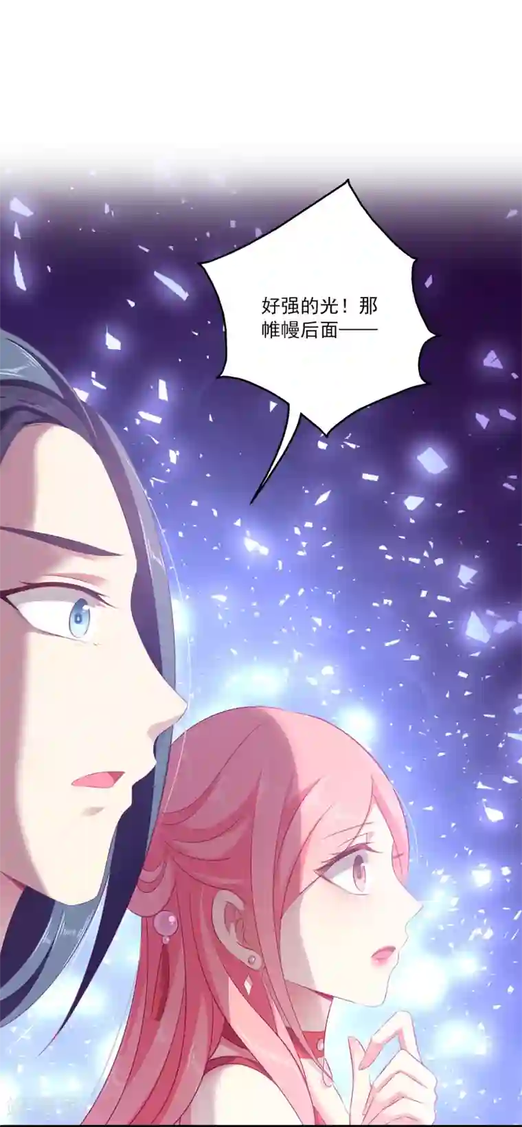 自慰喷潮A片免费观看第11话 这一切到底是怎么回事？