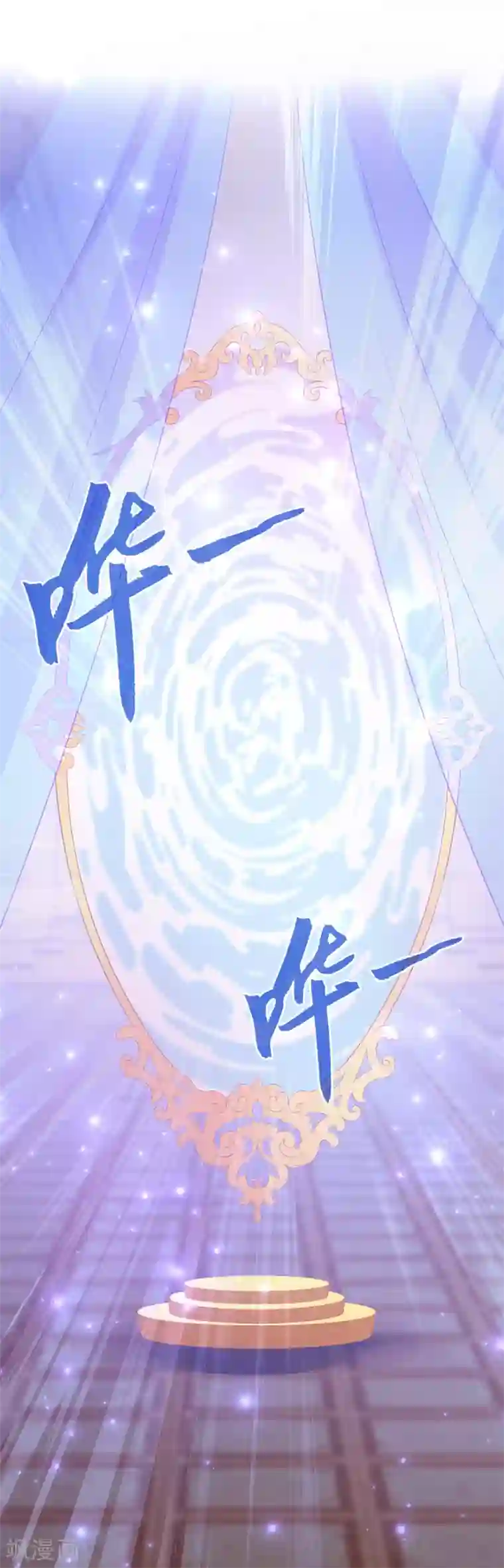 自慰喷潮A片免费观看第11话 这一切到底是怎么回事？