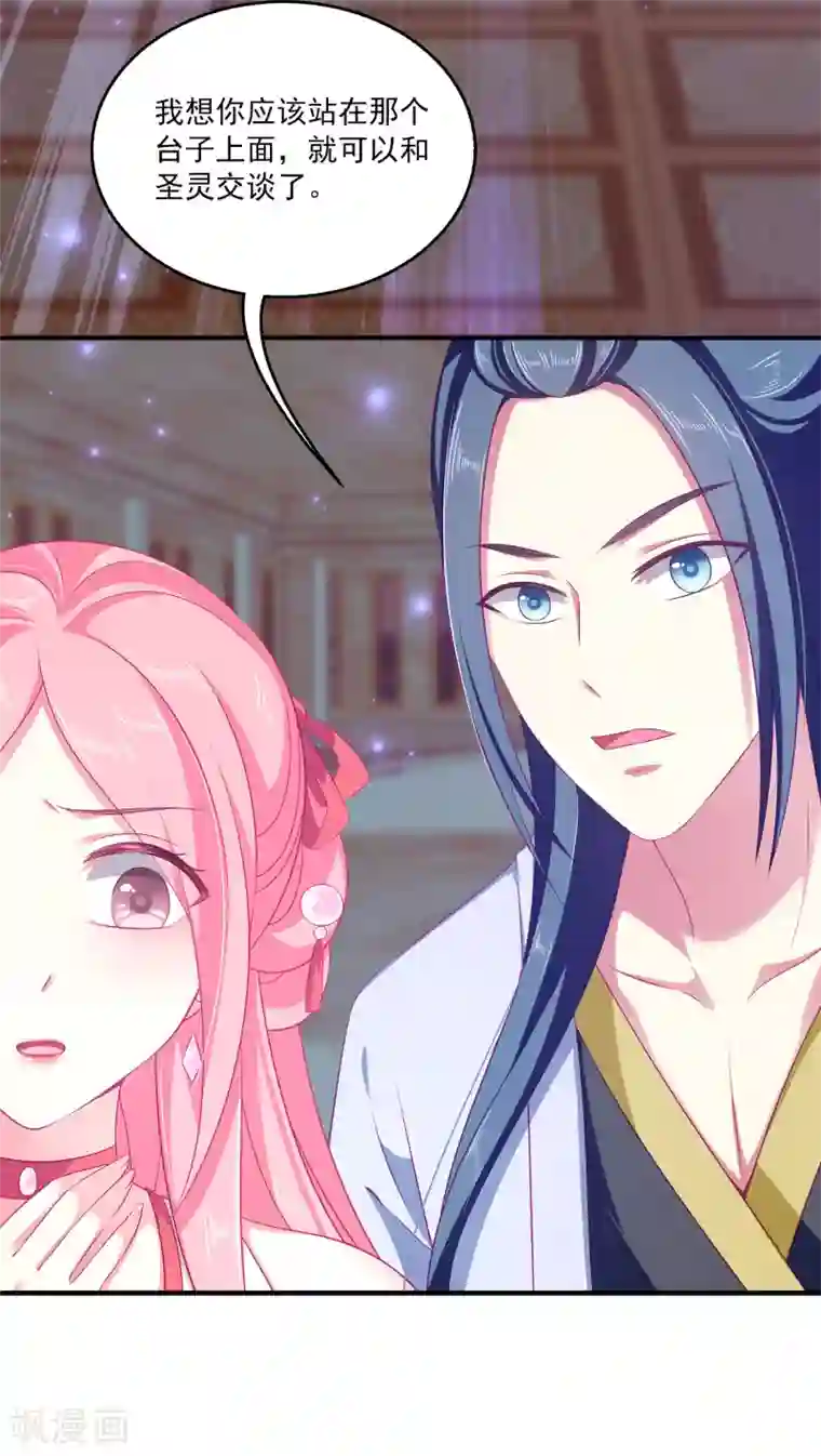 自慰喷潮A片免费观看第11话 这一切到底是怎么回事？