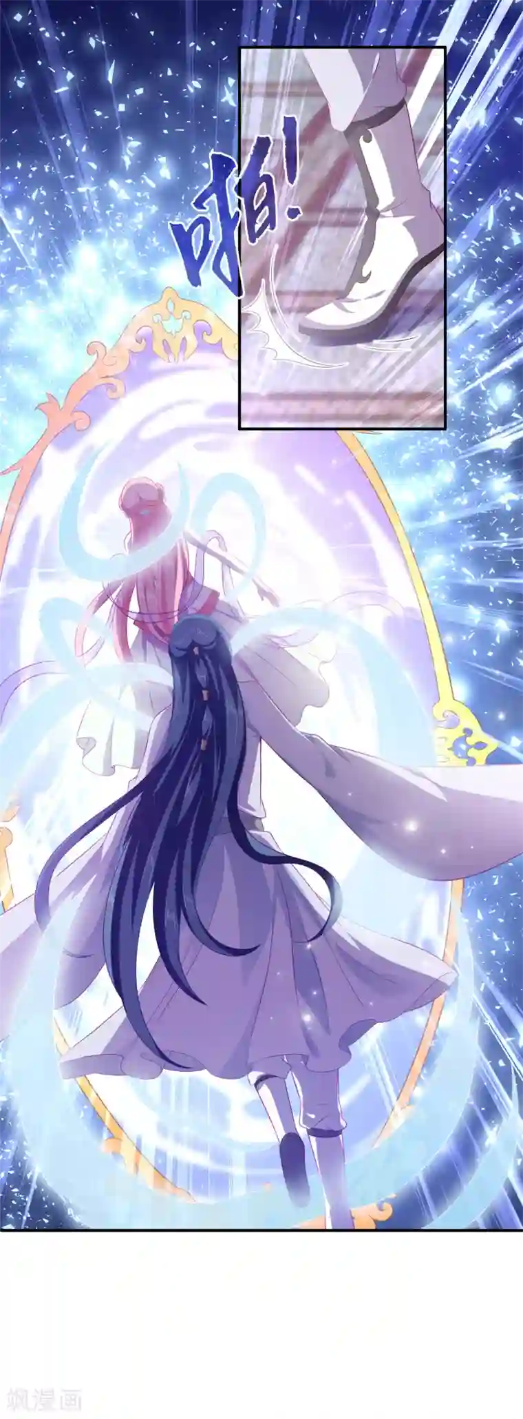 龙王的人鱼新娘第12话 为了救你，不顾一切！