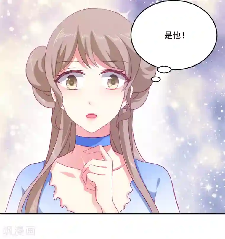 龙王的人鱼新娘第12话 为了救你，不顾一切！