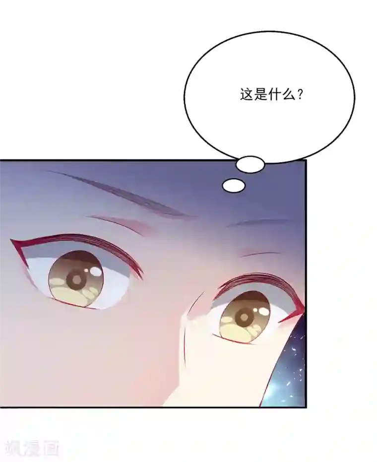 龙王的人鱼新娘第12话 为了救你，不顾一切！