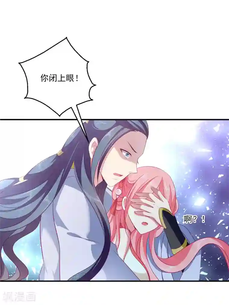 龙王的人鱼新娘第12话 为了救你，不顾一切！