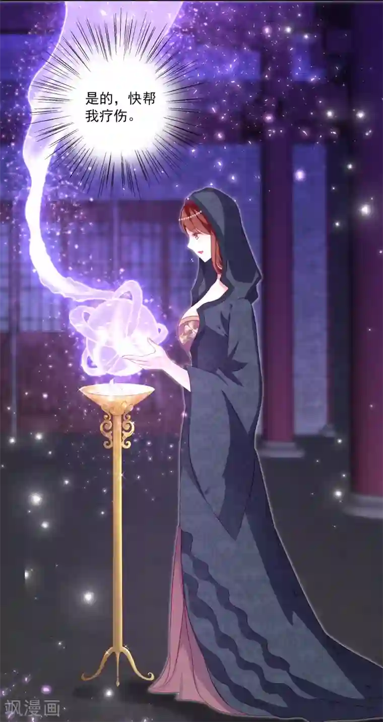 暴露我的放荡的娇妻第13话 千万不能被发现了！