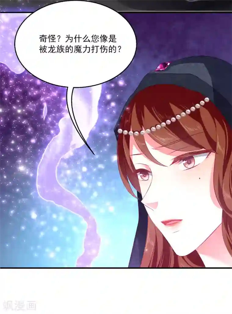 暴露我的放荡的娇妻第13话 千万不能被发现了！