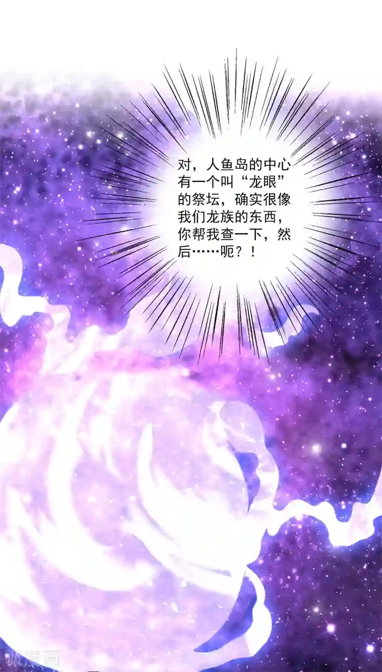 暴露我的放荡的娇妻第13话 千万不能被发现了！