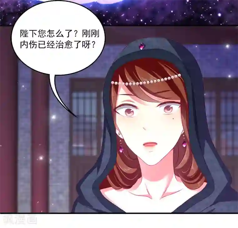 暴露我的放荡的娇妻第13话 千万不能被发现了！