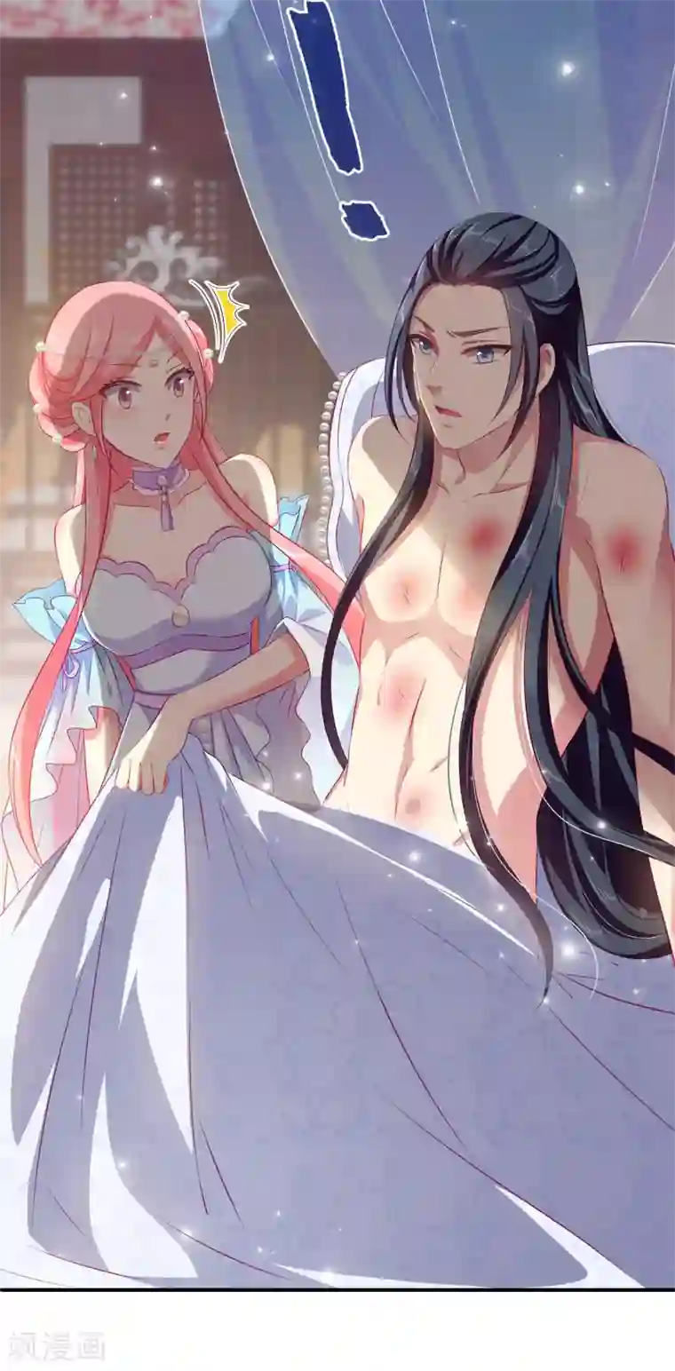 暴露我的放荡的娇妻第13话 千万不能被发现了！