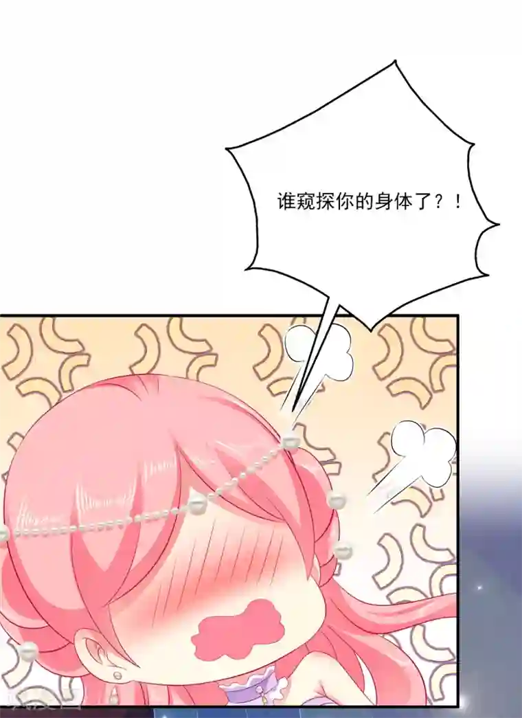 暴露我的放荡的娇妻第13话 千万不能被发现了！