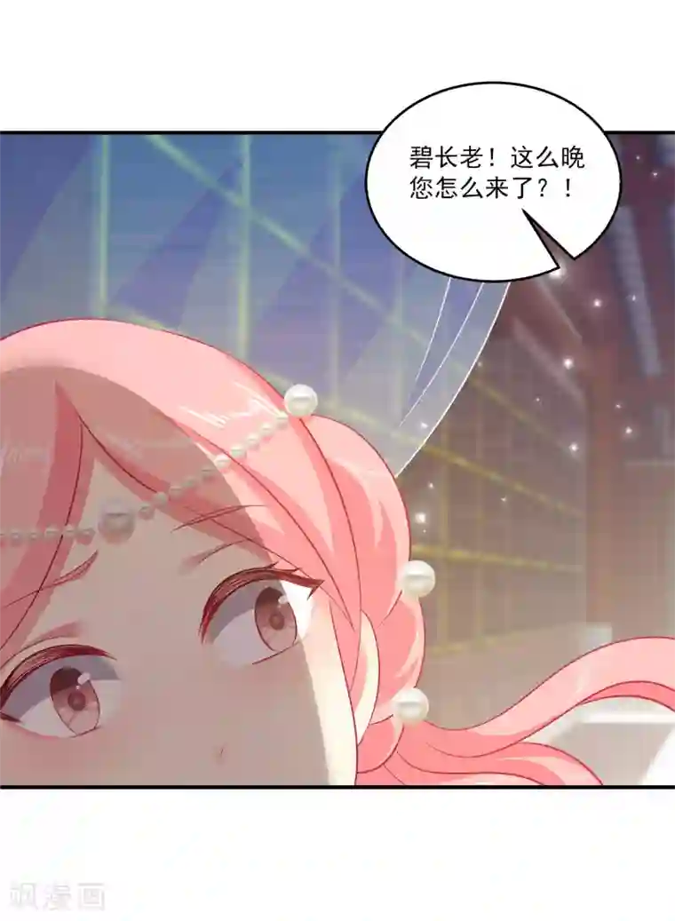 暴露我的放荡的娇妻第13话 千万不能被发现了！