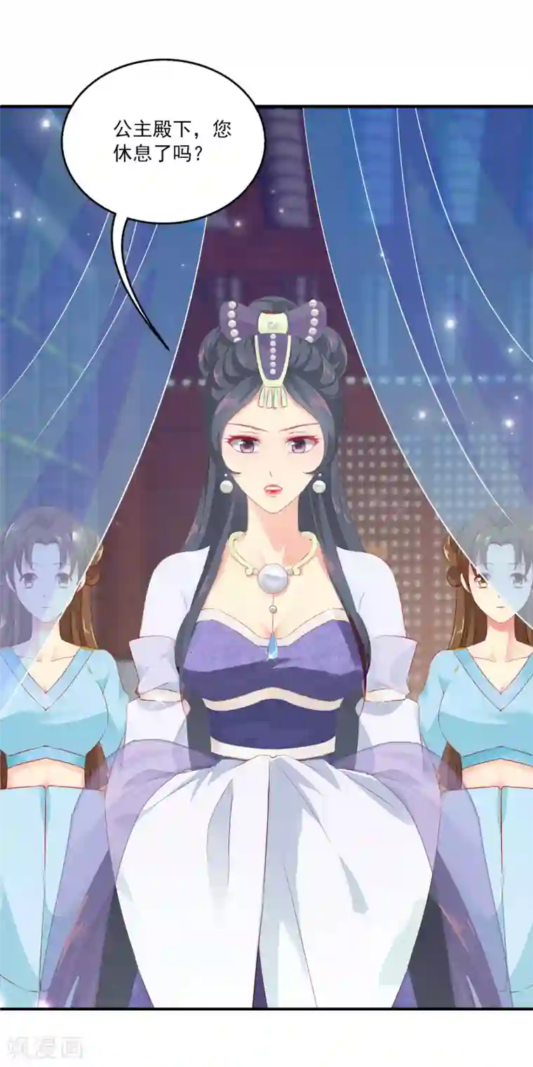 暴露我的放荡的娇妻第13话 千万不能被发现了！