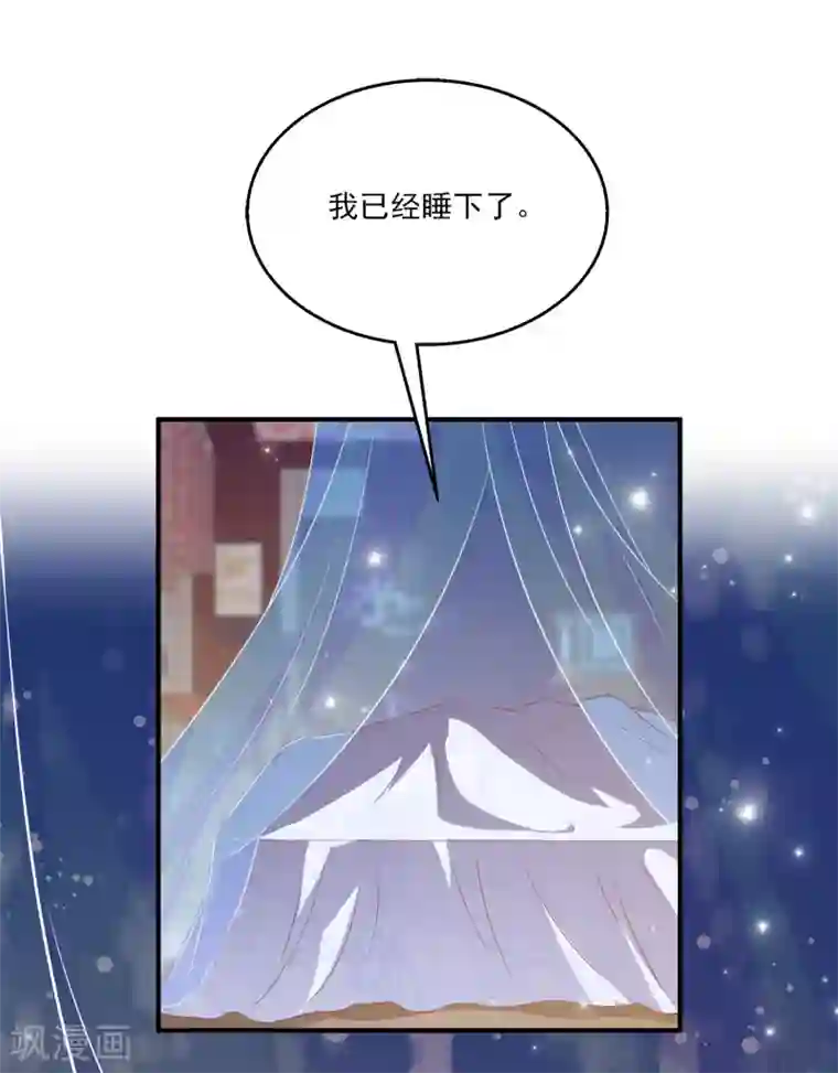 暴露我的放荡的娇妻第13话 千万不能被发现了！