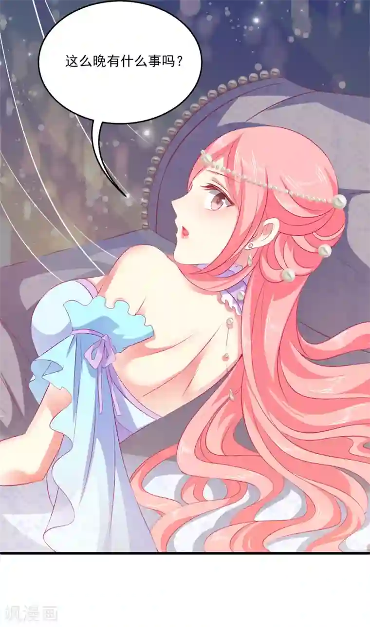 暴露我的放荡的娇妻第13话 千万不能被发现了！