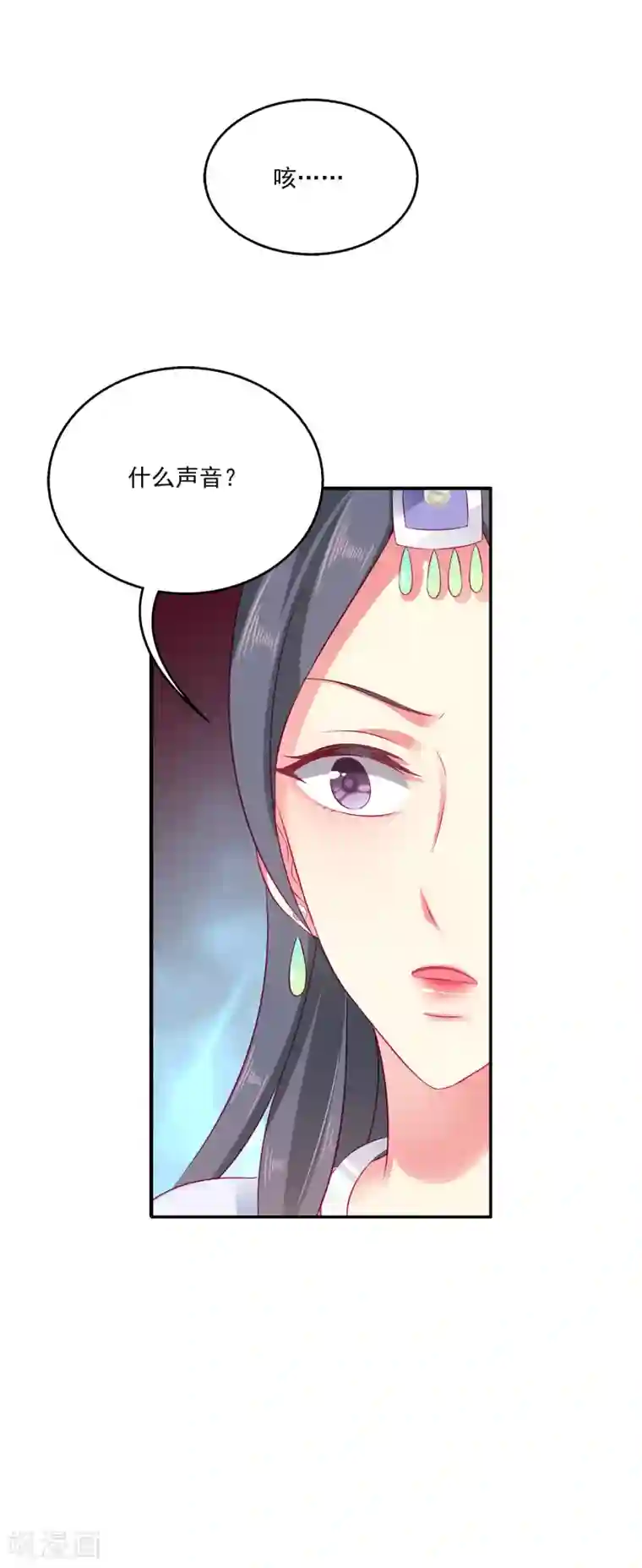 暴露我的放荡的娇妻第13话 千万不能被发现了！