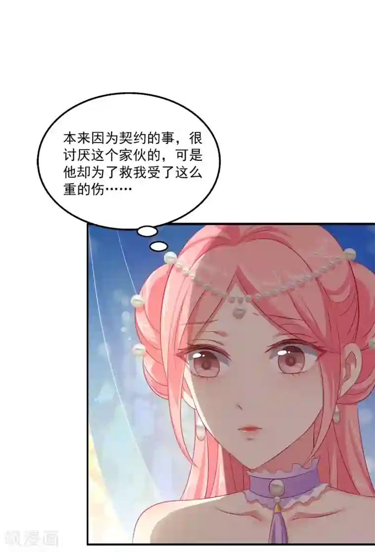 暴露我的放荡的娇妻第13话 千万不能被发现了！