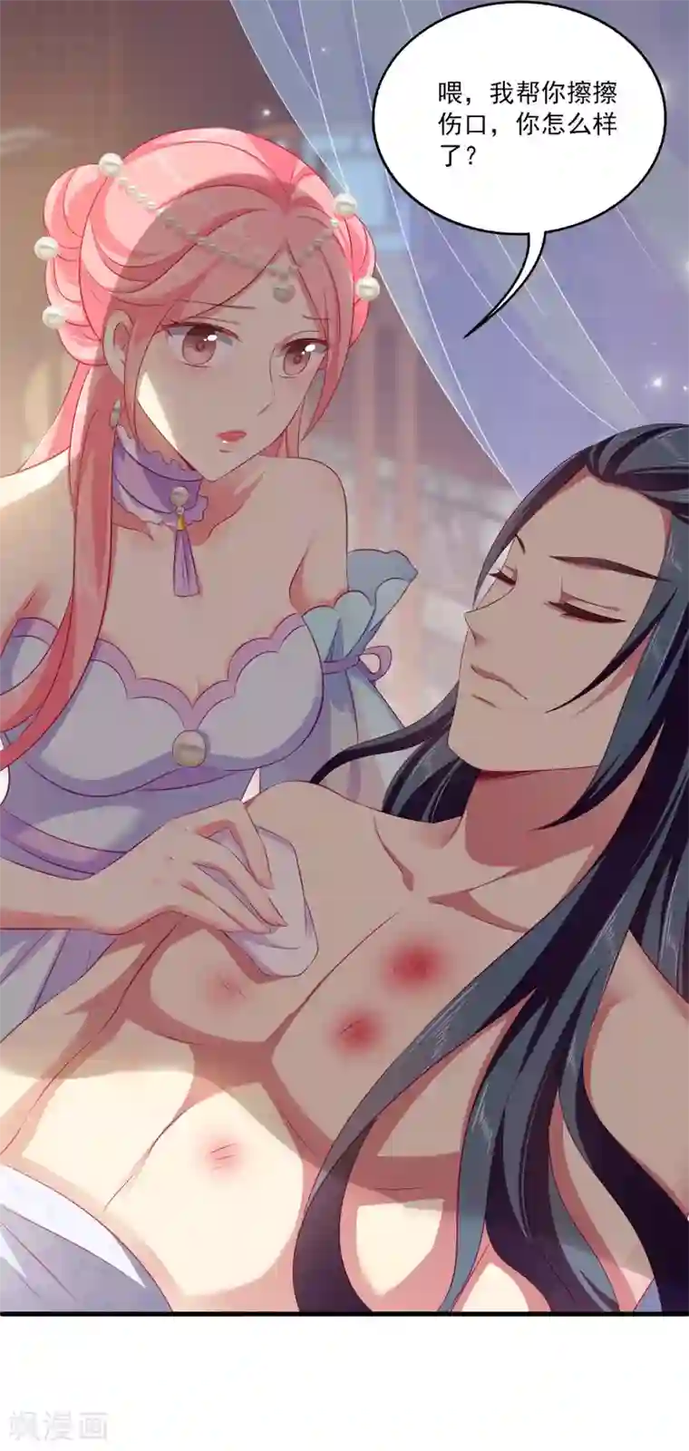 暴露我的放荡的娇妻第13话 千万不能被发现了！
