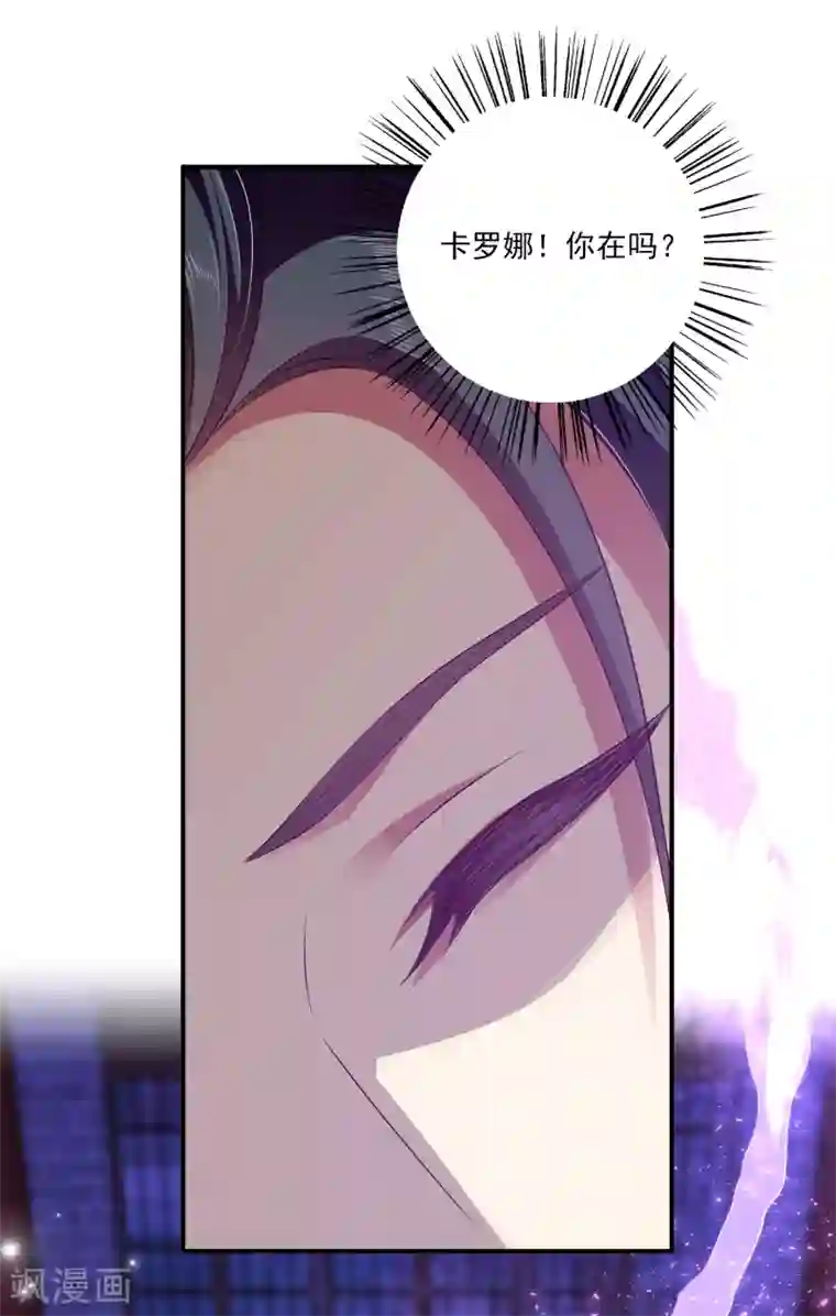 暴露我的放荡的娇妻第13话 千万不能被发现了！