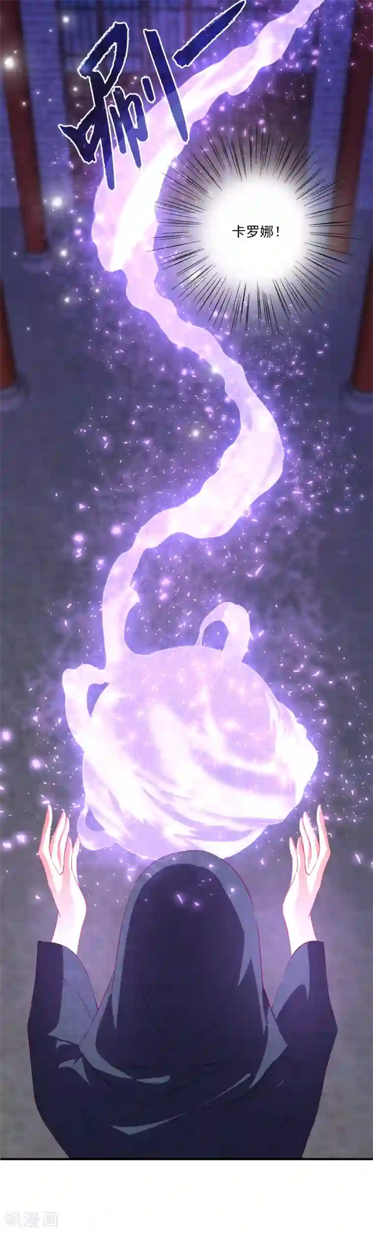 暴露我的放荡的娇妻第13话 千万不能被发现了！