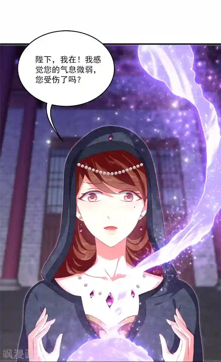 暴露我的放荡的娇妻第13话 千万不能被发现了！