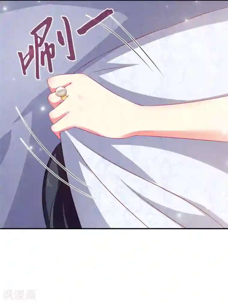 龙王的人鱼新娘第14话 盖着棉被谈心